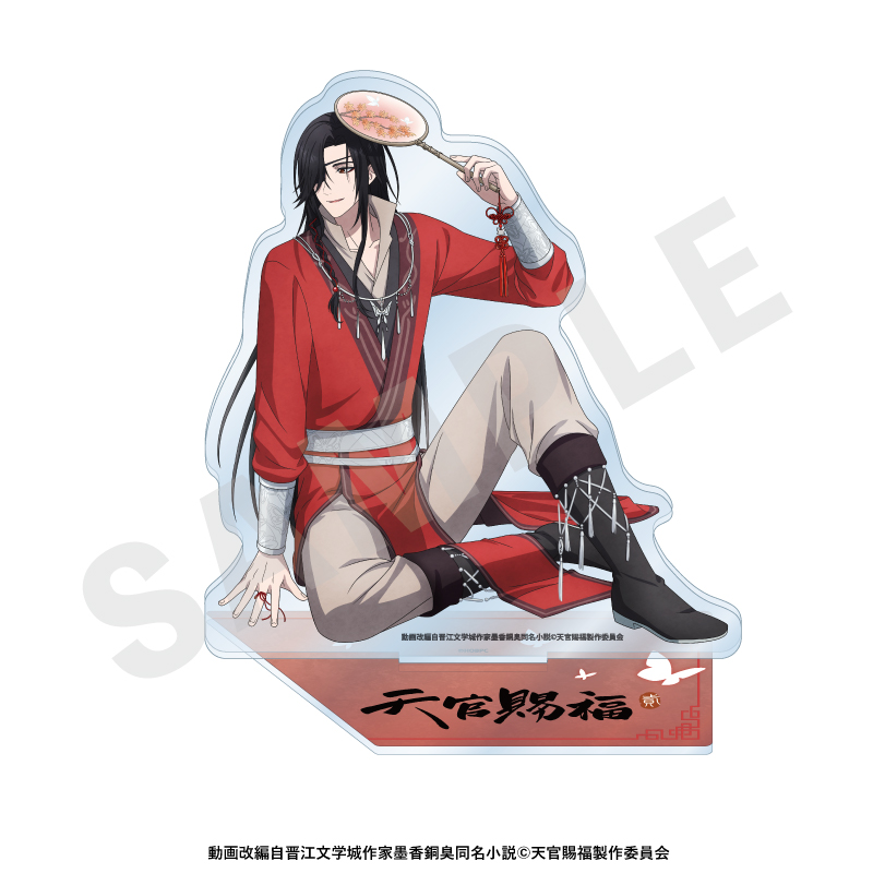 天官賜福 アクリルスタンド(花城) - official product image | AniSmile