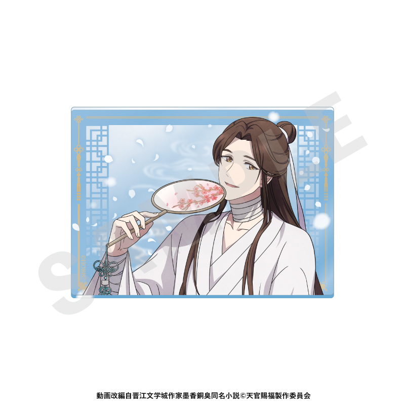 天官賜福 アクリルカード(謝憐) - 官方商品图片 | AniSmile