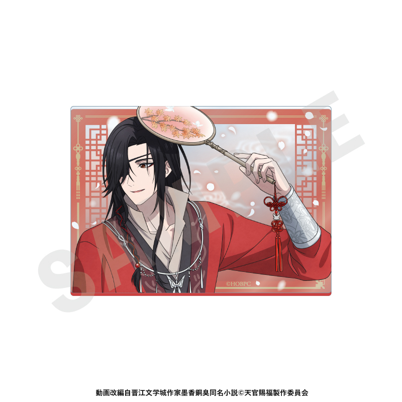 天官賜福 アクリルカード(花城) - 官方商品图片 | AniSmile