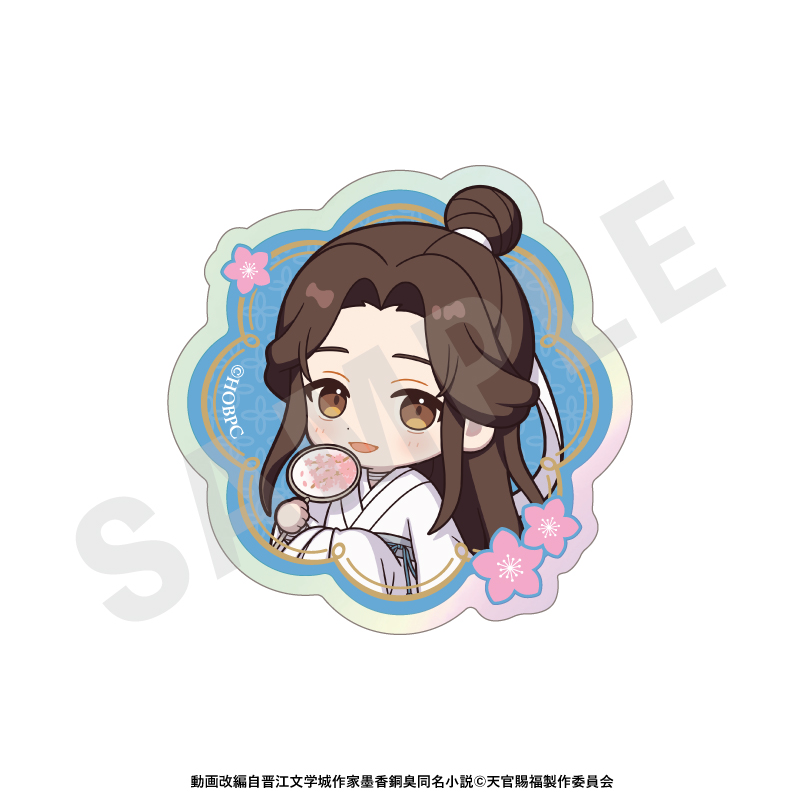 天官賜福 ミニキャラ オーロラステッカーセット - official product image | AniSmile