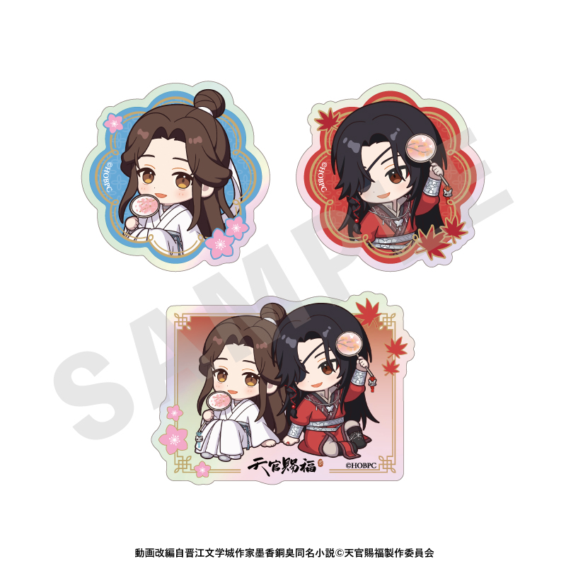天官賜福 ミニキャラ オーロラステッカーセット Image 2 | AniSmile