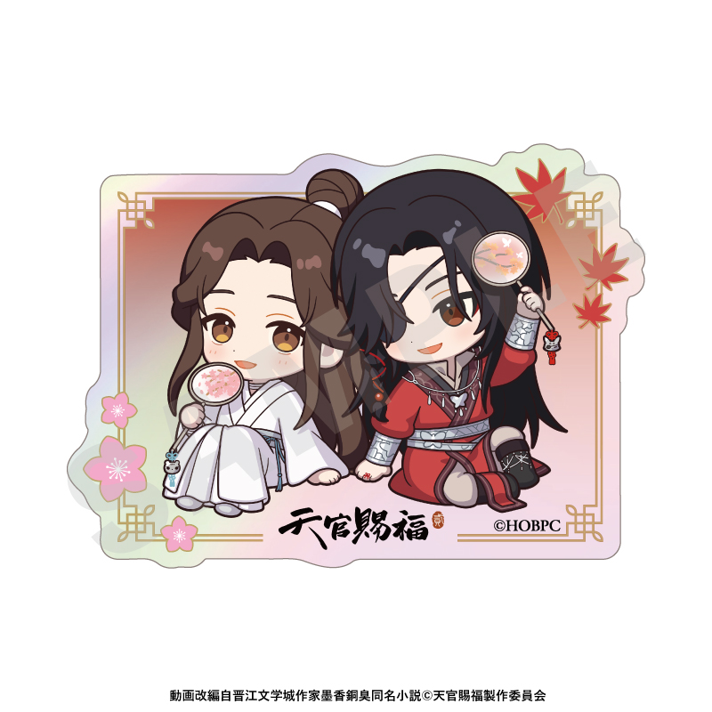 天官賜福 ミニキャラ オーロラステッカーセット Image 4 | AniSmile