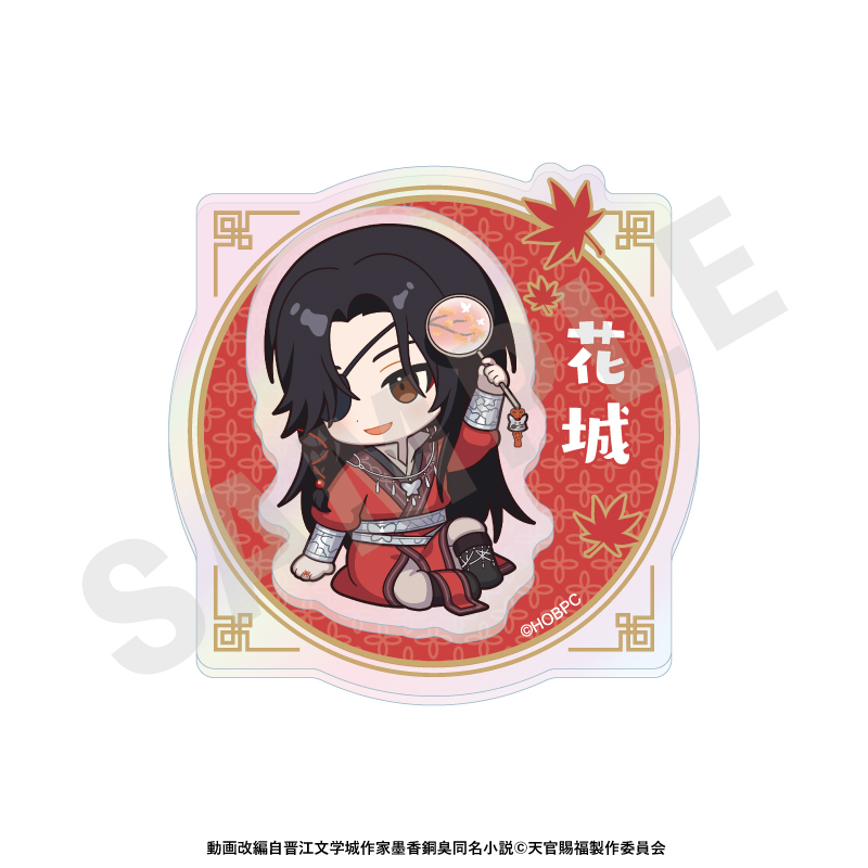 天官賜福 ミニキャラ 2層アクリルお名前バッジ(花城) - 官方商品图片 | AniSmile