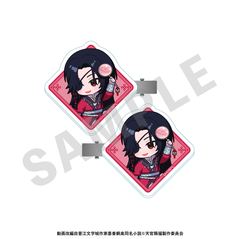 天官賜福 ミニキャラ アクリルヘアクリップセット(花城) Image 2 | AniSmile
