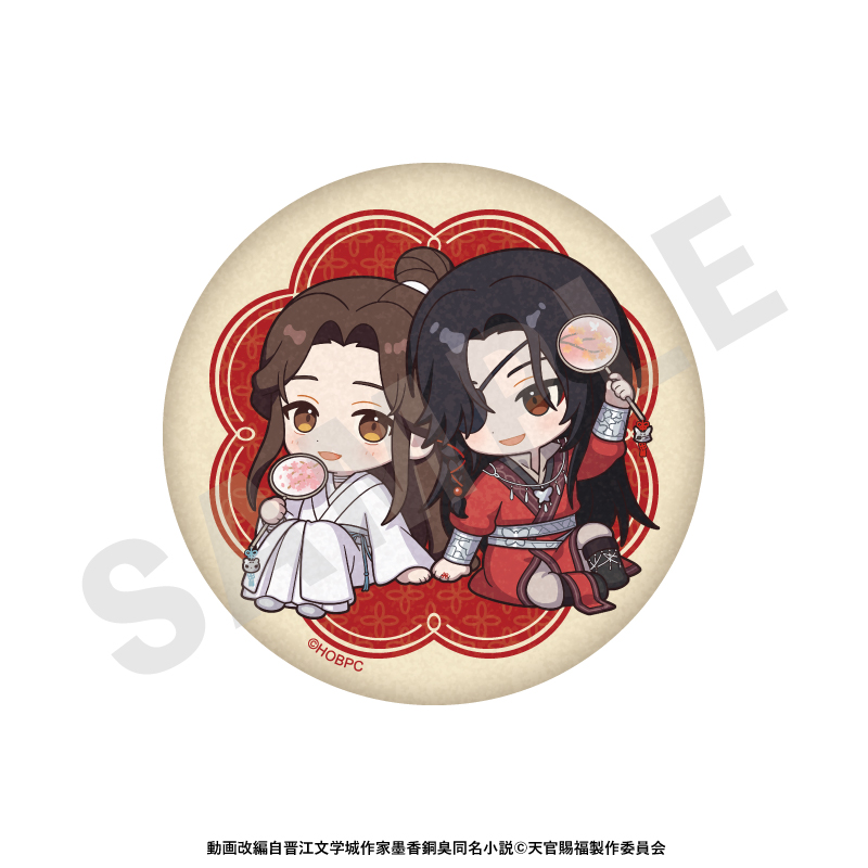 天官賜福 ミニキャラ ふわふわ缶ミラー - official product image | AniSmile