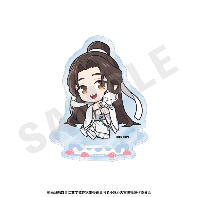 天官賜福 ミニキャラ アクリルスタンド バースデーver.(謝憐) - 公式商品画像 | AniSmile