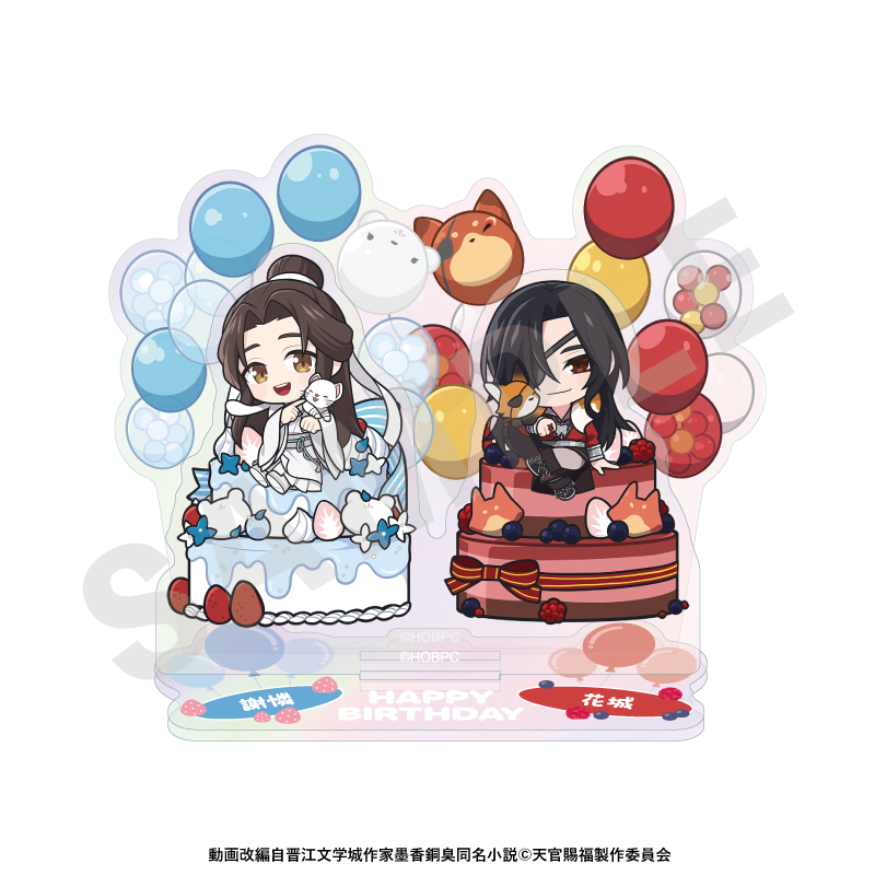 天官賜福 ミニキャラ キラキラ背景付きペアアクリルスタンド バースデーver. - official product image | AniSmile