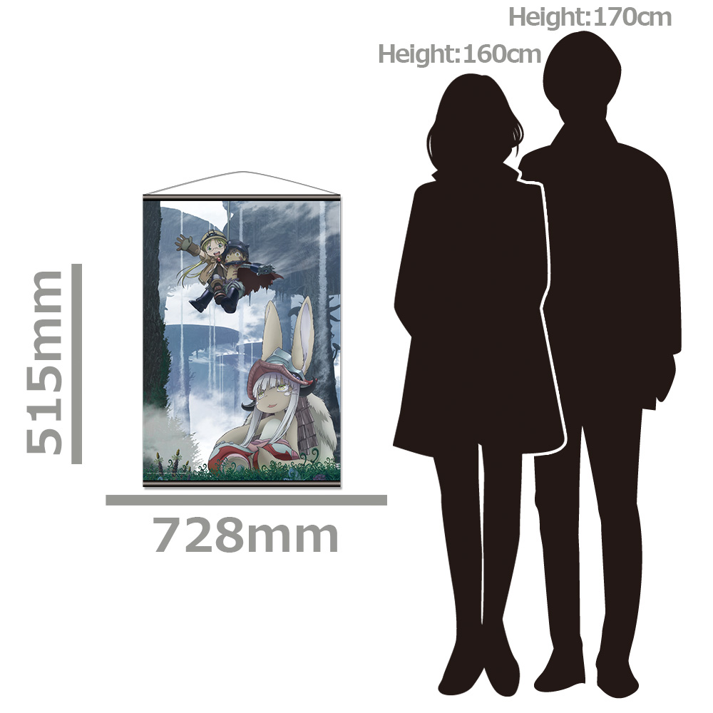 メイドインアビス B2タペストリーA - official product image | AniSmile