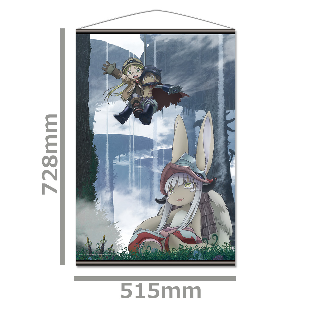 メイドインアビス B2タペストリーA Image 2 | AniSmile