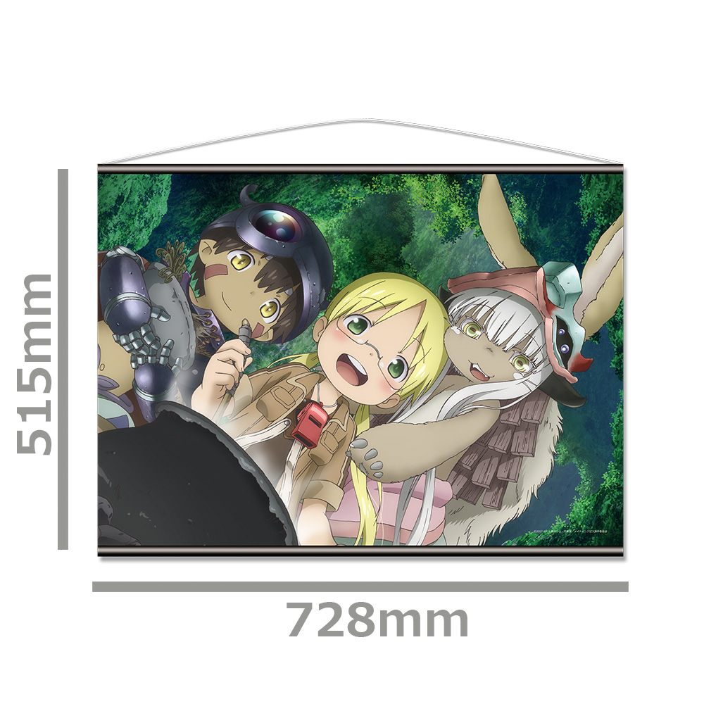 メイドインアビス B2タペストリーB Image 3 | AniSmile