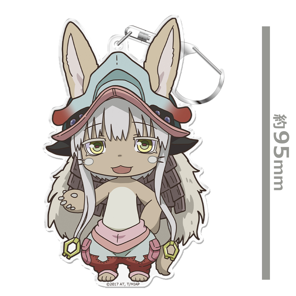 メイドインアビス ぷにこれキーホルダー ナナチ 图片 3 | AniSmile