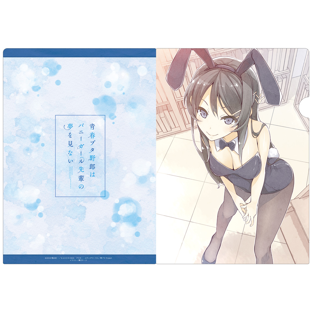 青春ブタ野郎はバニーガール先輩の夢を見ない クリアファイルA 画像 4 | AniSmile
