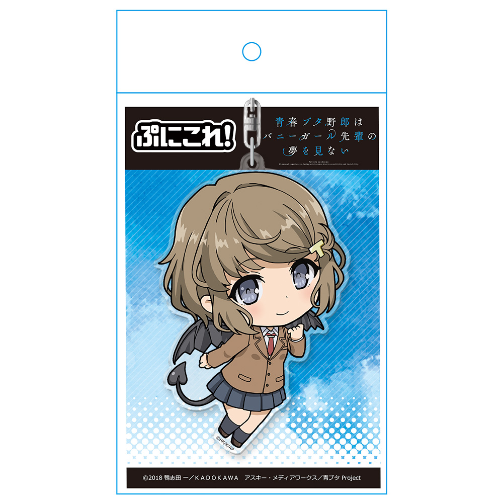 青春ブタ野郎はバニーガール先輩の夢を見ない ぷにこれ!キーホルダー 古賀朋絵 图片 3 | AniSmile