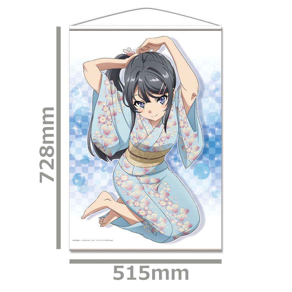 青春ブタ野郎はバニーガール先輩の夢を見ない B2タペストリーD[桜島麻衣] Image 3 | AniSmile