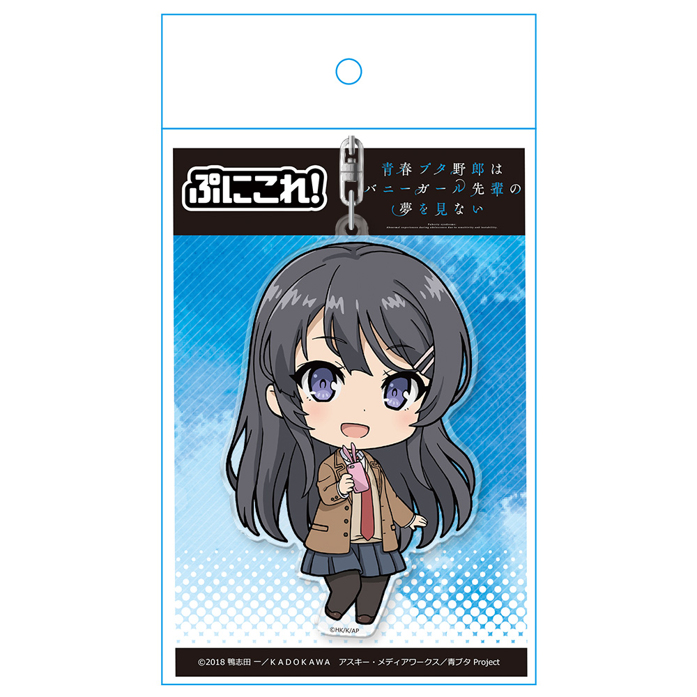 青春ブタ野郎はバニーガール先輩の夢を見ない ぷにこれ!キーホルダー 桜島麻衣 制服ver. Image 3 | AniSmile