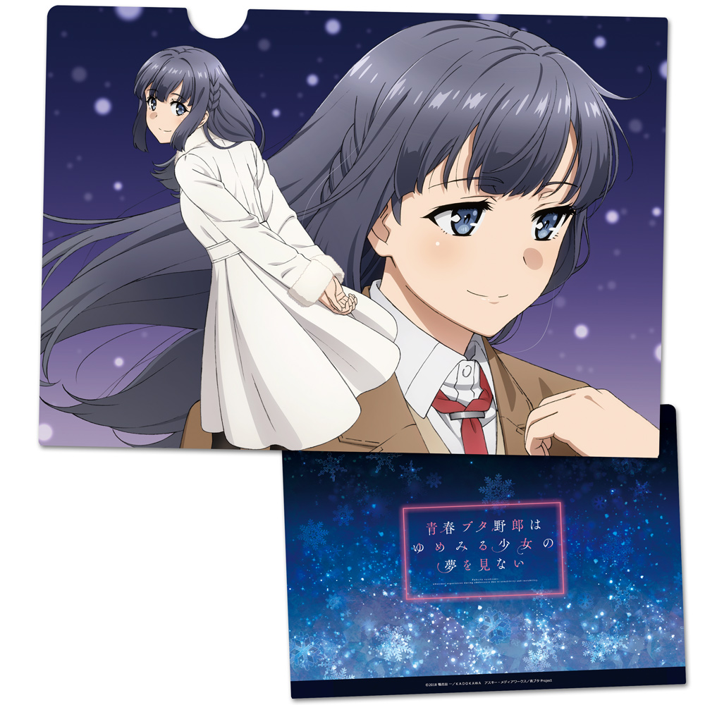 青春ブタ野郎はゆめみる少女の夢を見ない クリアファイルA 图片 4 | AniSmile