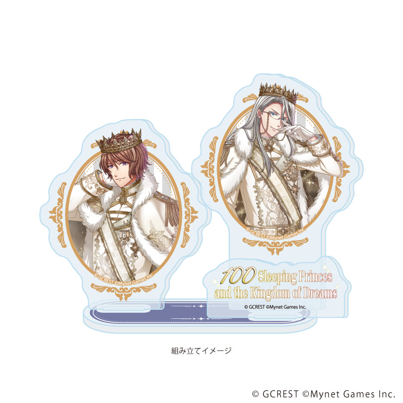アクリルスタンドプレート「夢王国と眠れる100人の王子様」80/フリッツ&ベウル(公式イラスト) 画像 2 | AniSmile