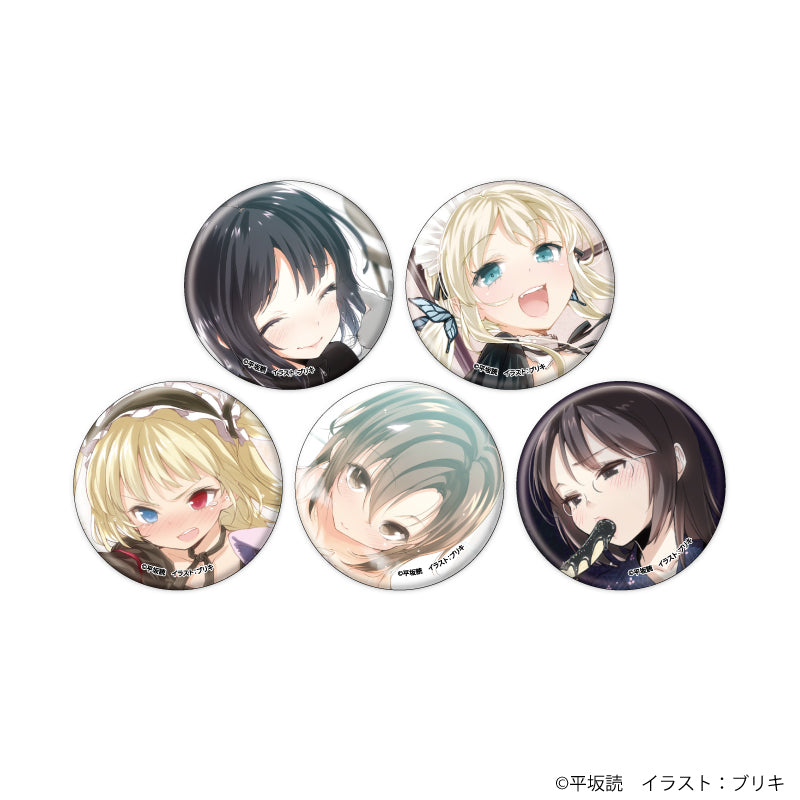 缶バッジ「僕は友達が少ない」01/ブラインド(全5種)(公式イラスト) - 官方商品图片 | AniSmile