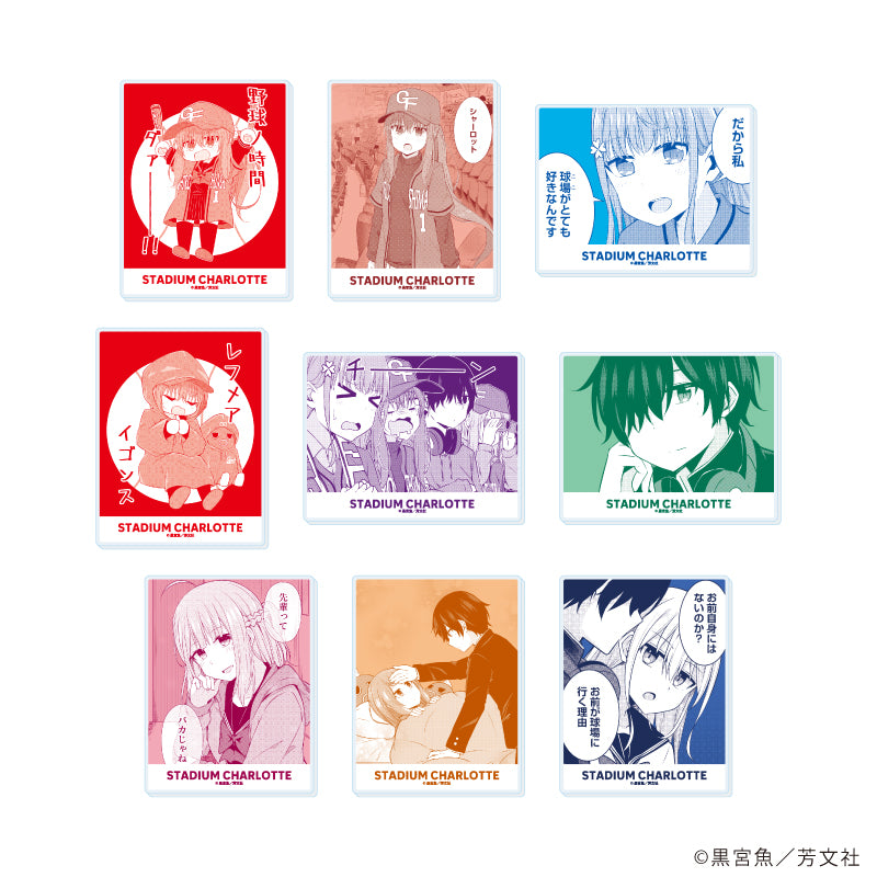 アクリルカード「球場のシャーロット」01/ブラインド(全9種)(公式イラスト) - official product image | AniSmile