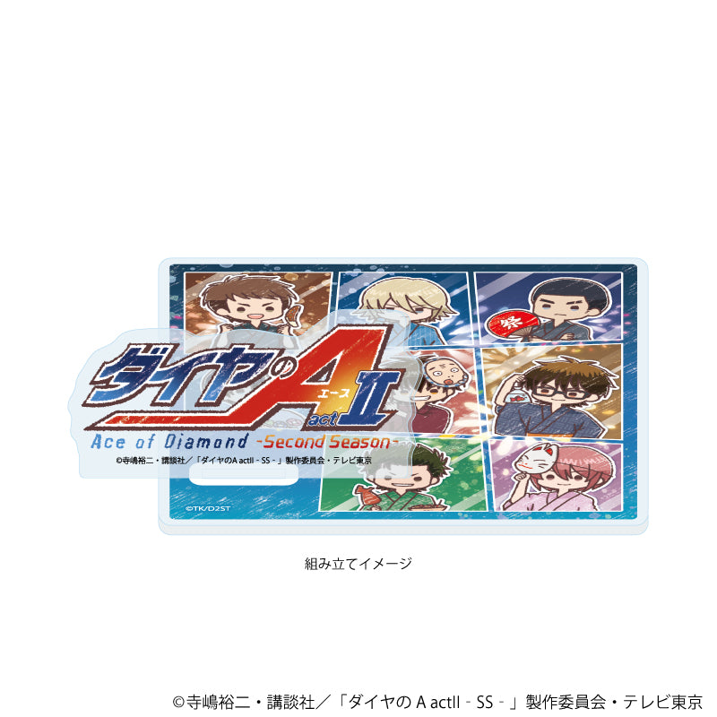 アクリルコースタースタンド「TVアニメ『ダイヤのA actⅡ -Second Season-』」01/集合デザイン 花火大会ver.(グラフアートイラスト) Image 2 | AniSmile