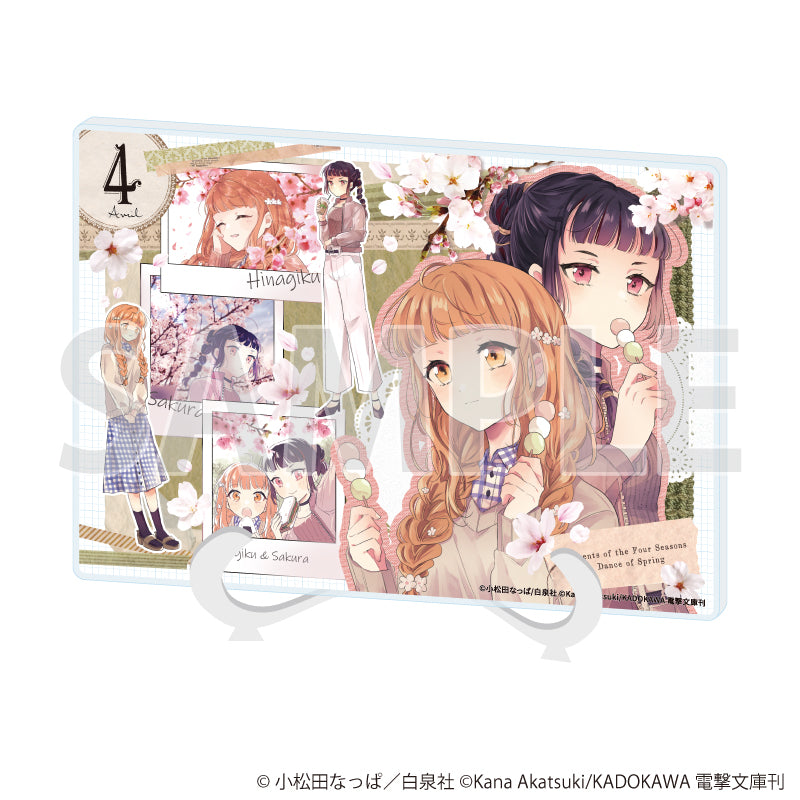 アクリルアートボード(A5サイズ)「LaLaオールスターカレンダー」09/春夏秋冬代行者 春の舞 - AniSmile