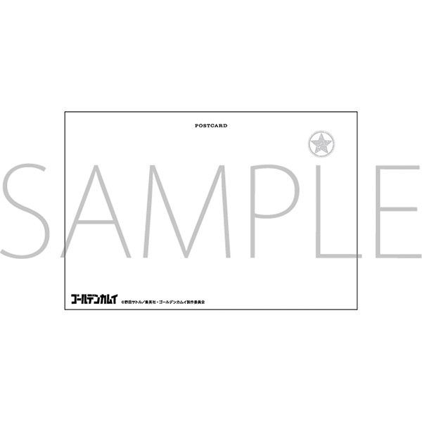 ゴールデンカムイ ポストカードブックセット Image 5 | AniSmile