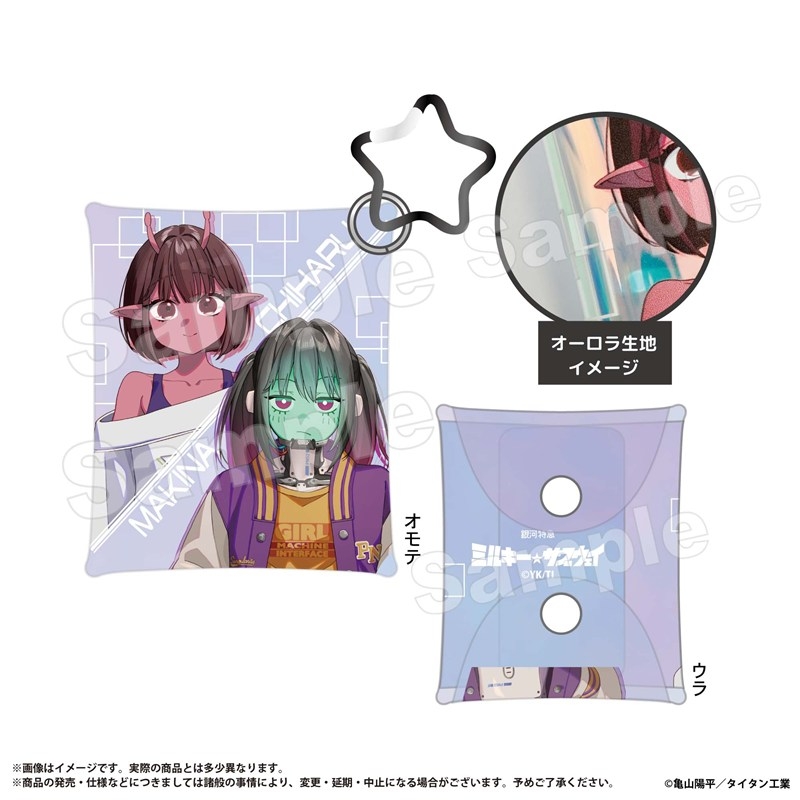 銀河特急ミルキーサブウェイ 10月 クリアマルチケースSSチハル&マキナミルキーサブ - official product image | AniSmile