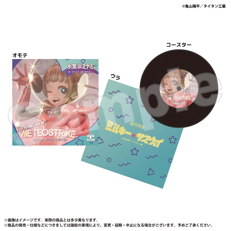銀河特急ミルキーサブウェイ レコードコースターミナセミナミミルキーサブウェ - AniSmile
