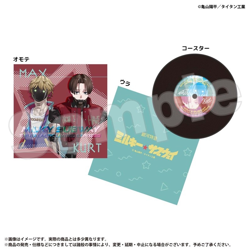 銀河特急ミルキーサブウェイ レコードコースターカート&マックスミルキーサブ - AniSmile