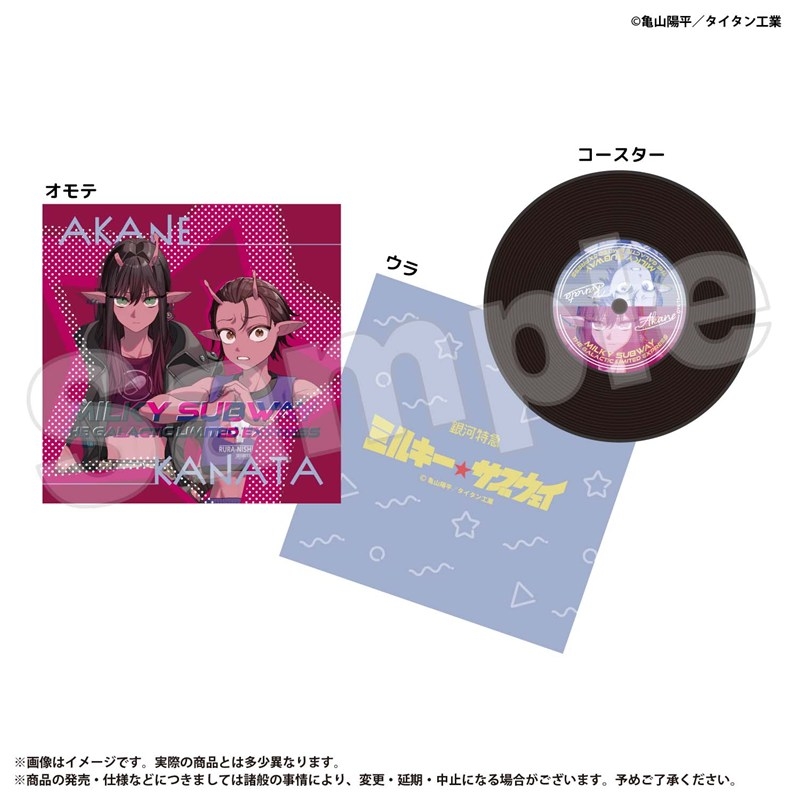 銀河特急ミルキーサブウェイ レコードコースターアカネ&カナタミルキーサブウ - official product image | AniSmile