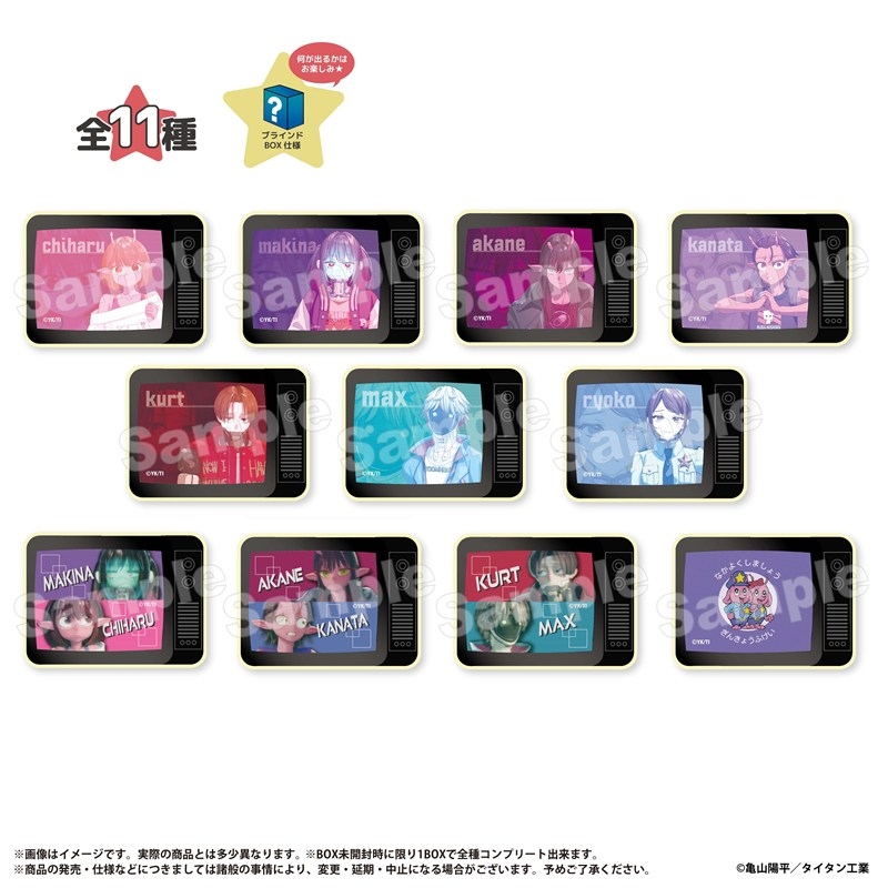 銀河特急ミルキーサブウェイ SCMTVカタマグネット<11>ミルキーサブウ - AniSmile