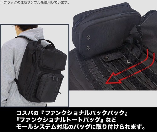 葬送のフリーレン ミミックに食べられるフリーレン ミニショルダーポーチ/SAND KHAKI 画像 5 | AniSmile