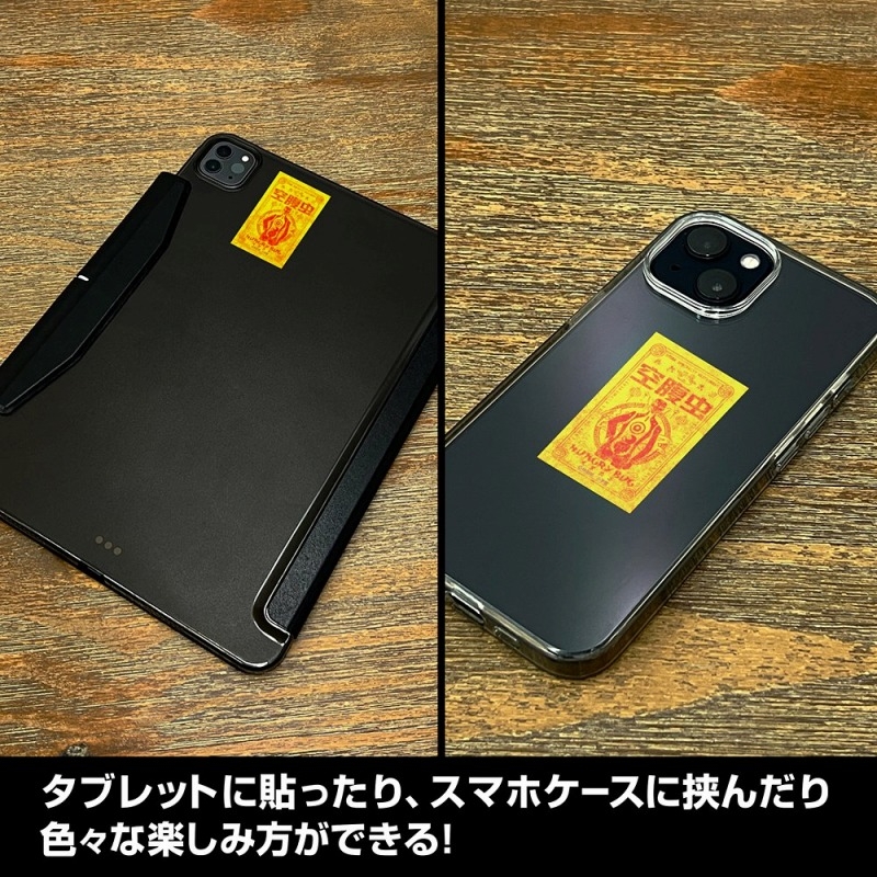 ドロヘドロ(原作版) 空腹虫 ミニステッカーセット Image 3 | AniSmile