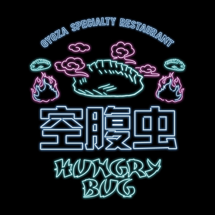 ドロヘドロ(原作版) 空腹虫 Tシャツ/BLACK-L Image 2 | AniSmile