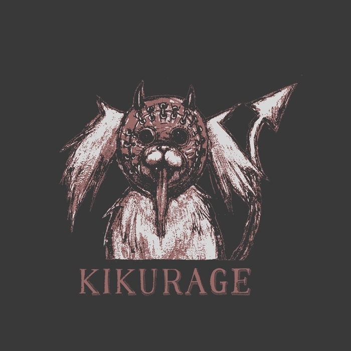 ドロヘドロ(原作版) キクラゲ Tシャツ/SUMI-S Image 2 | AniSmile