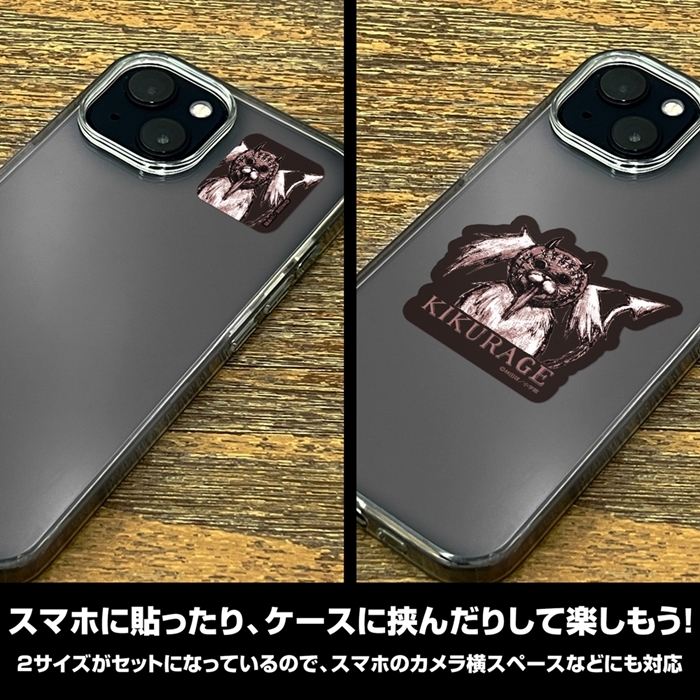 ドロヘドロ(原作版) キクラゲ ミニステッカーセット 图片 4 | AniSmile