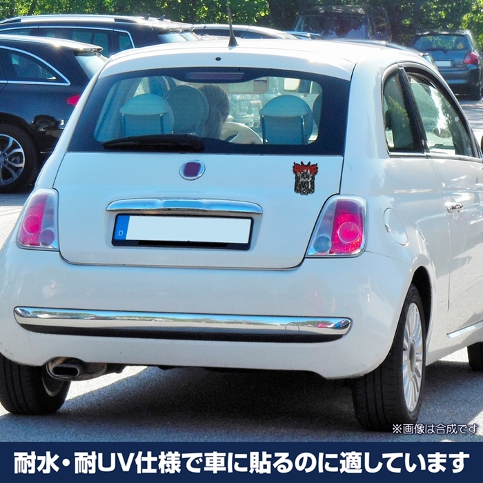 ドロヘドロ(原作版) 悪魔たちのステッカー 屋外対応ステッカー Image 3 | AniSmile