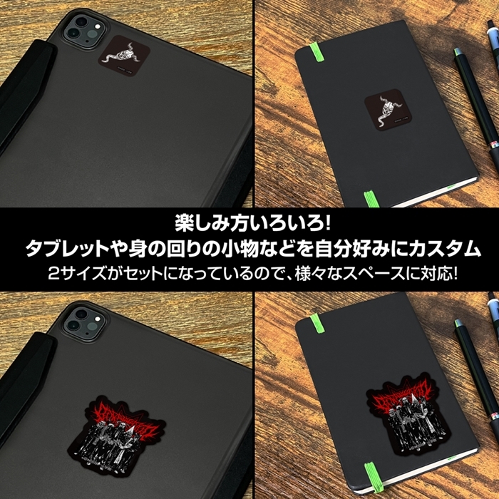 ドロヘドロ(原作版) 悪魔たちのステッカー ミニステッカーセット 画像 5 | AniSmile