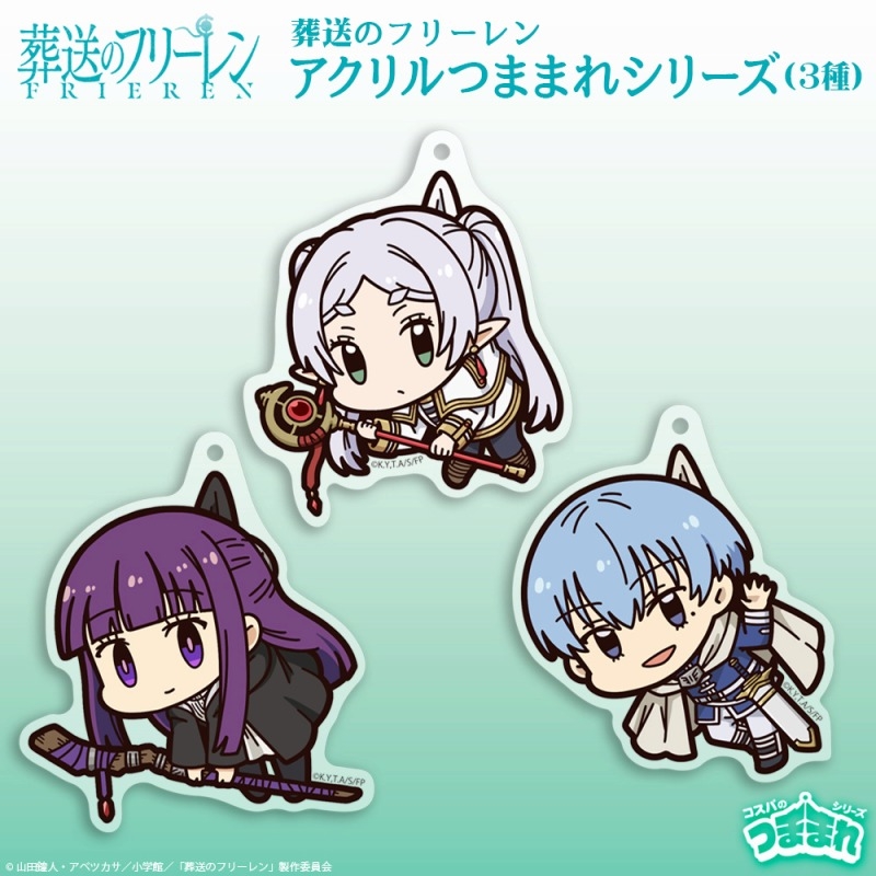 葬送のフリーレン ヒンメル アクリルつままれ Image 4 | AniSmile