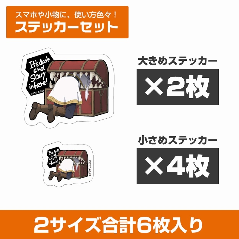 葬送のフリーレン ミミックに食べられるフリーレン ミニステッカー セット - AniSmile