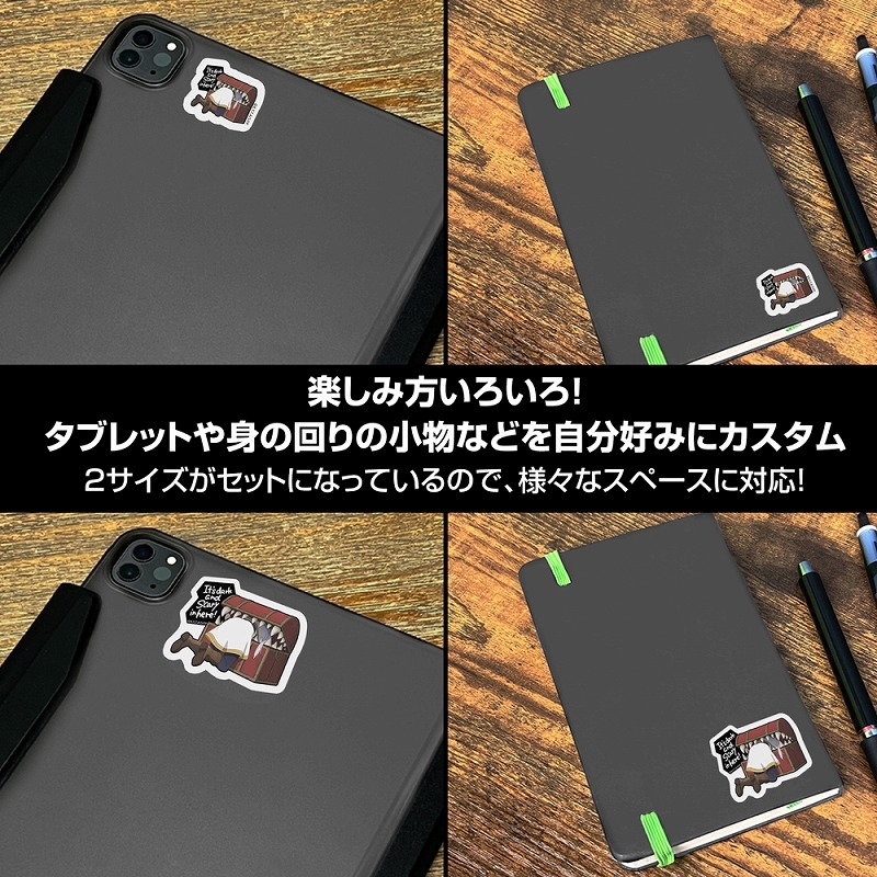 葬送のフリーレン ミミックに食べられるフリーレン ミニステッカー セット 画像 5 | AniSmile