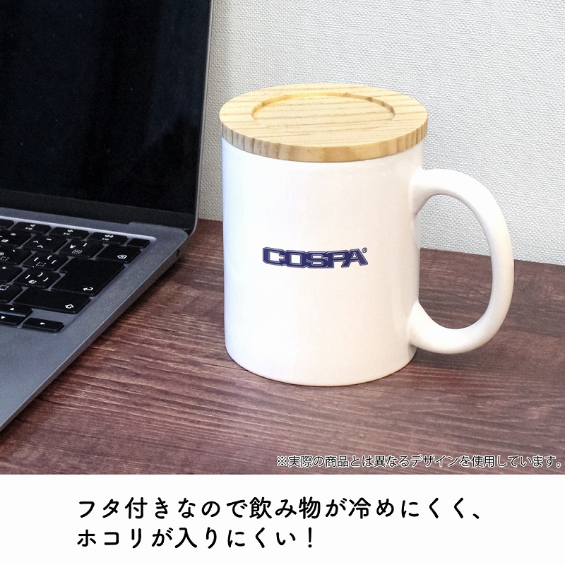 葬送のフリーレン フタ付きフルカラーマグカップ 画像 5 | AniSmile
