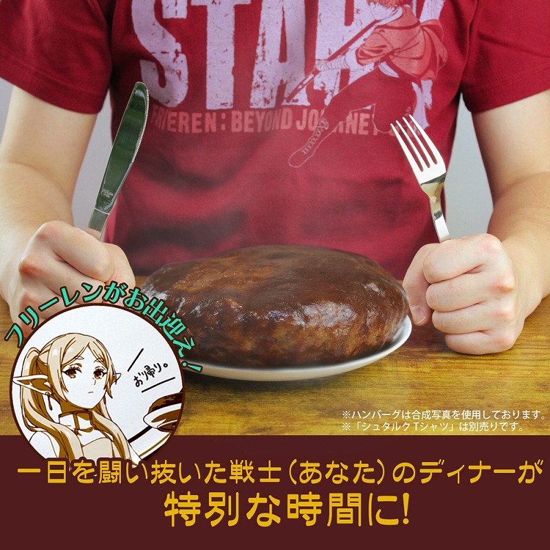 葬送のフリーレン フリーレン 21cmごはんプレート 图片 2 | AniSmile