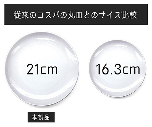 葬送のフリーレン フリーレン 21cmごはんプレート 图片 4 | AniSmile