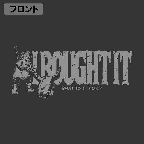 葬送のフリーレン フリーレン「買っちゃった」Tシャツ/SUMI-S 图片 3 | AniSmile