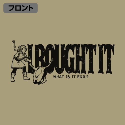 葬送のフリーレン フリーレン「買っちゃった」Tシャツ/SAND KHAKI-S Image 3 | AniSmile