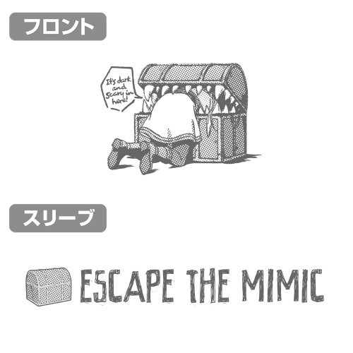 葬送のフリーレン ミミックとピンチのフリーレン 袖リブロングスリーブTシャツ/WHITE-XL 画像 3 | AniSmile