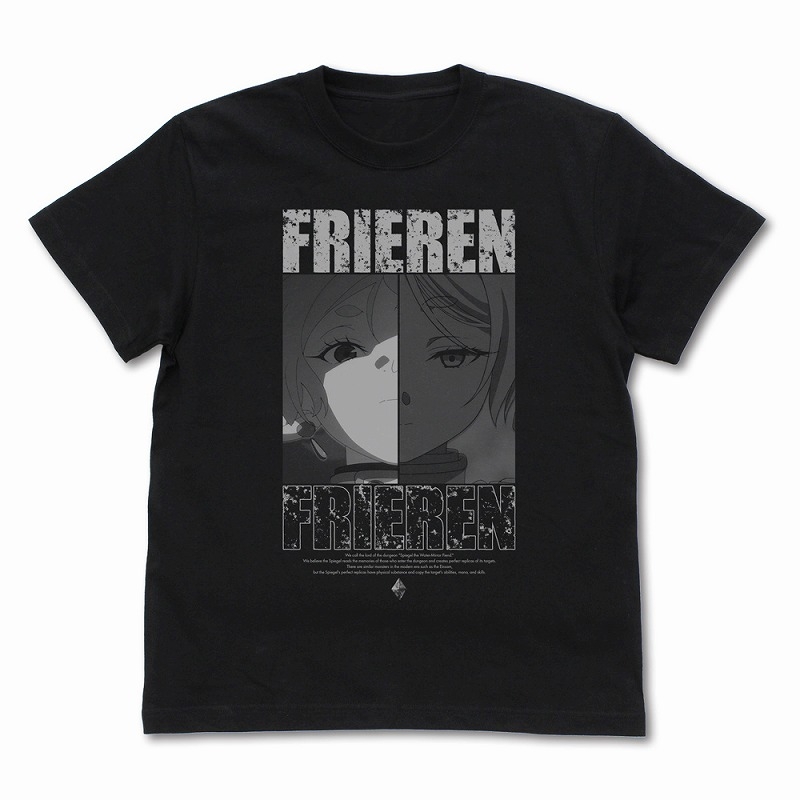 葬送のフリーレン フリーレンの複製体 Tシャツ/BLACK-S - AniSmile