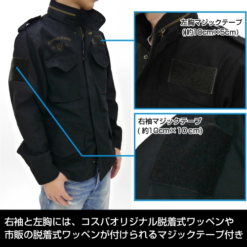 ガンダム サイクロプス隊 M-65ジャケット/BLACK-XL Image 3 | AniSmile