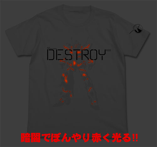 ガンダム デストロイモードTシャツ/WHITE-M Image 2 | AniSmile